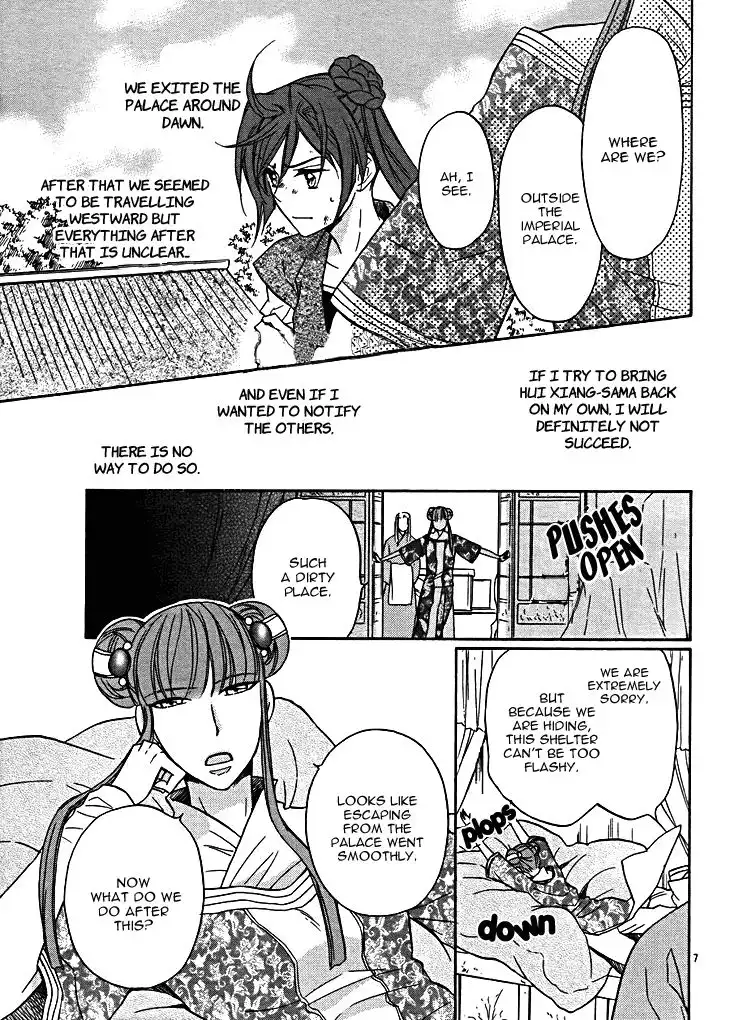 Koukyuu Days - Shichisei Kuni Monogatari Chapter 13 12